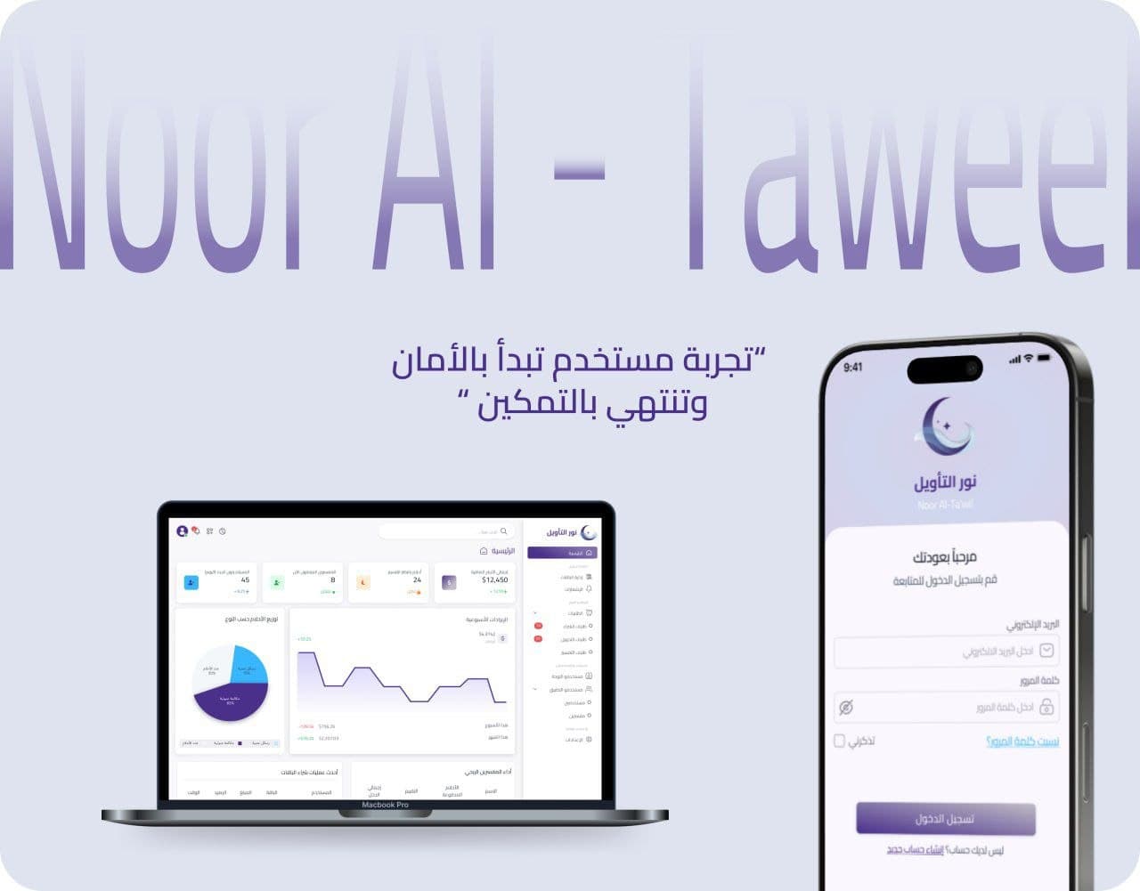 Noor-AlTaweel